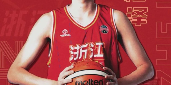 浙江稠州男篮官宣李悦洲唐榕泽晋升一线队