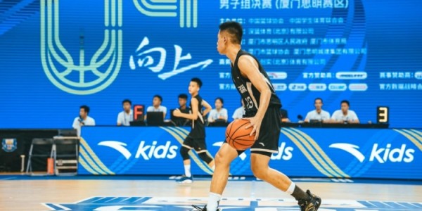 九游官方平台-小篮球大梦想！2025年中国小篮球系列活动·全国总决赛正式开幕