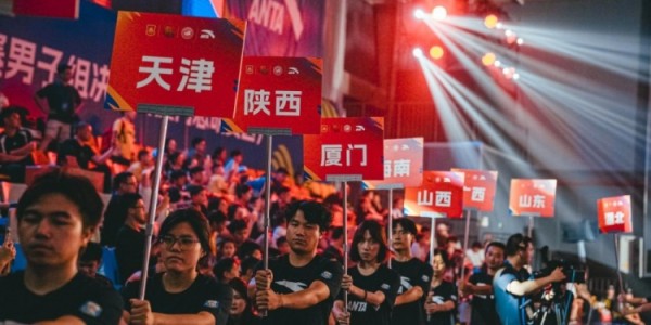 九游官方平台-小篮球大梦想！2025年中国小篮球系列活动·全国总决赛正式开幕